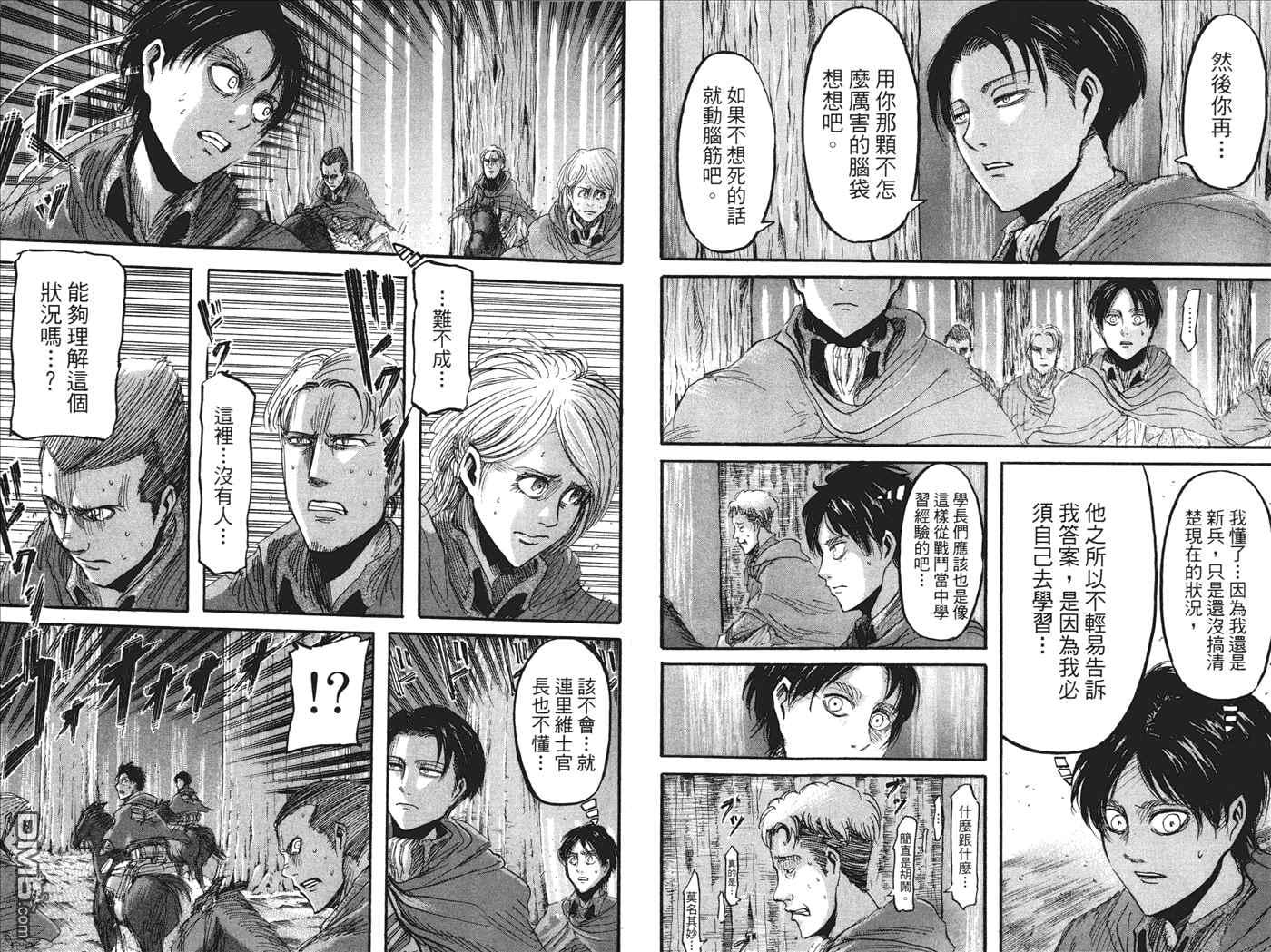 第 48 页