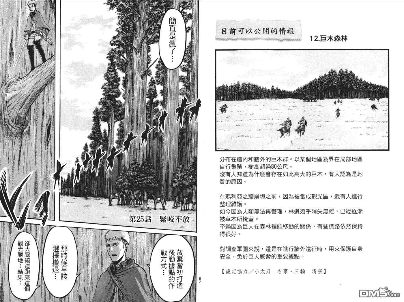 第 50 页
