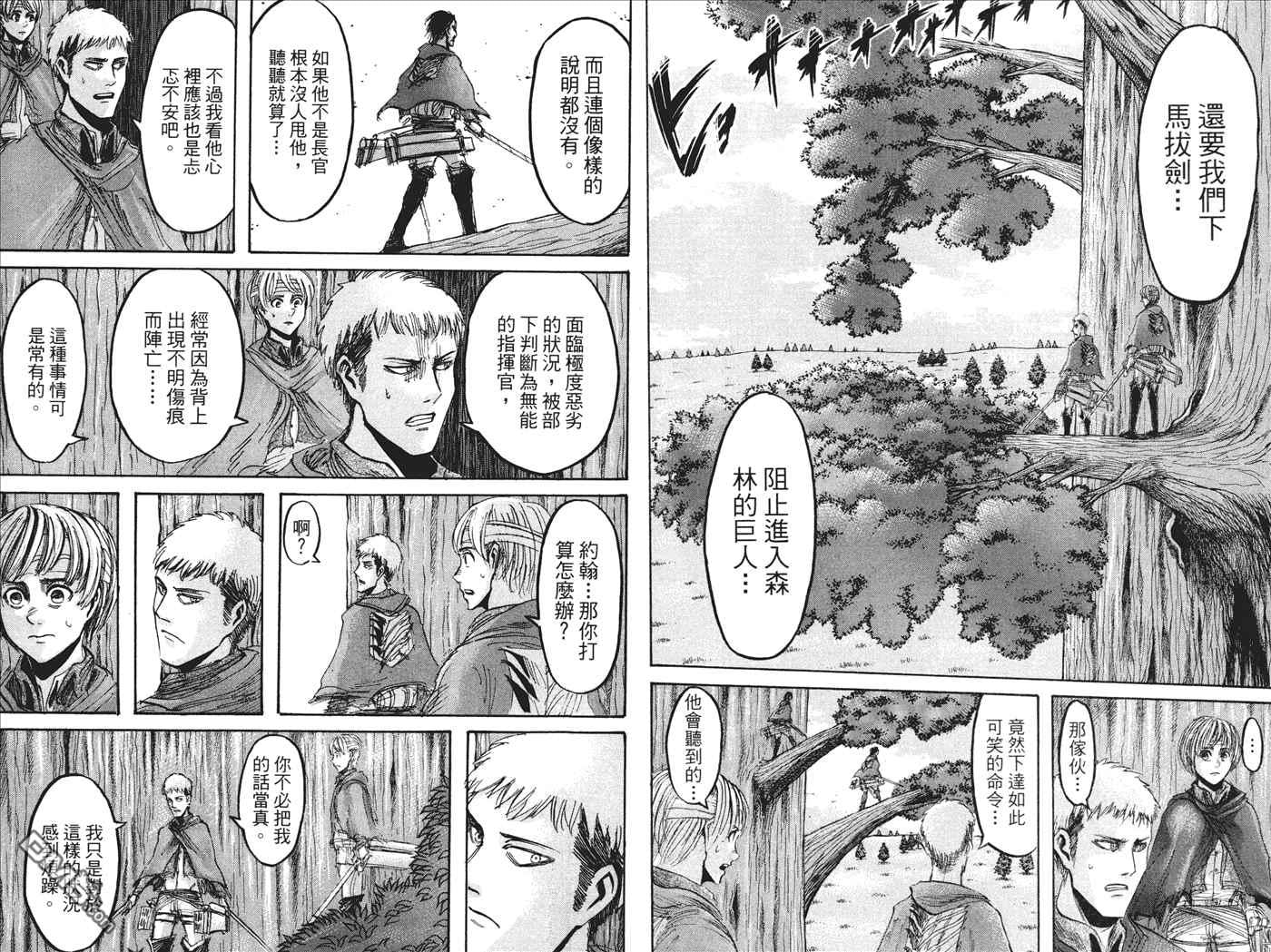 第 51 页