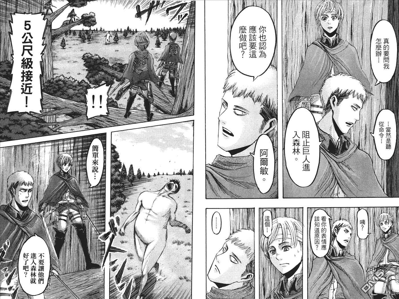 第 52 页