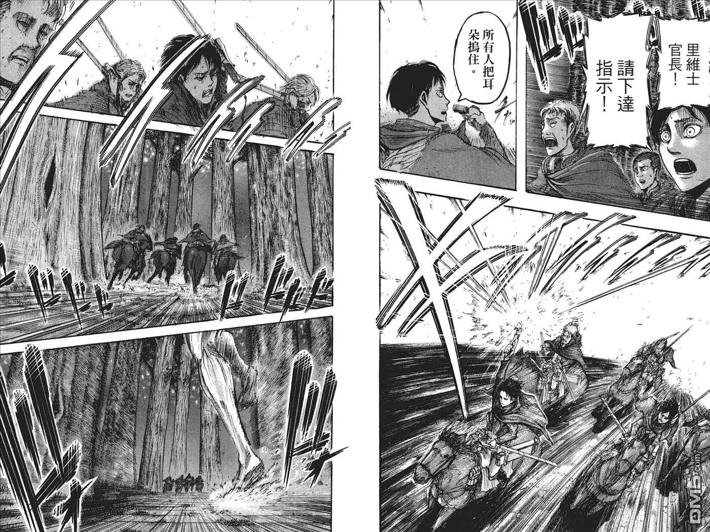 第 59 页