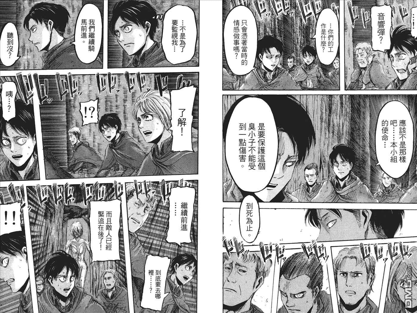第 60 页