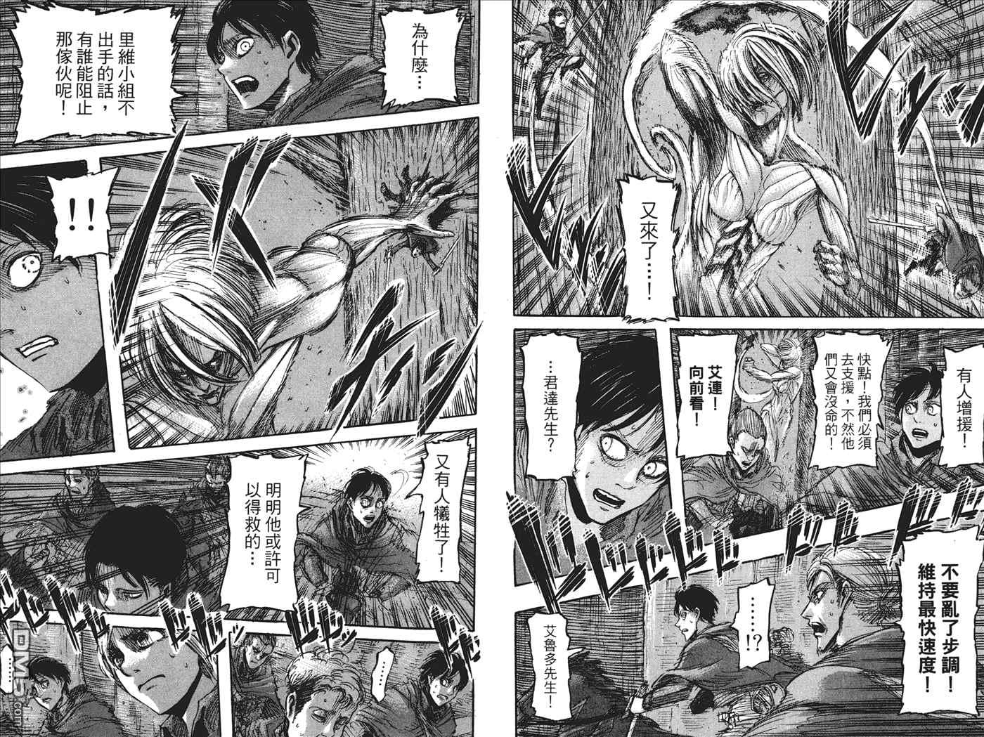 第 61 页