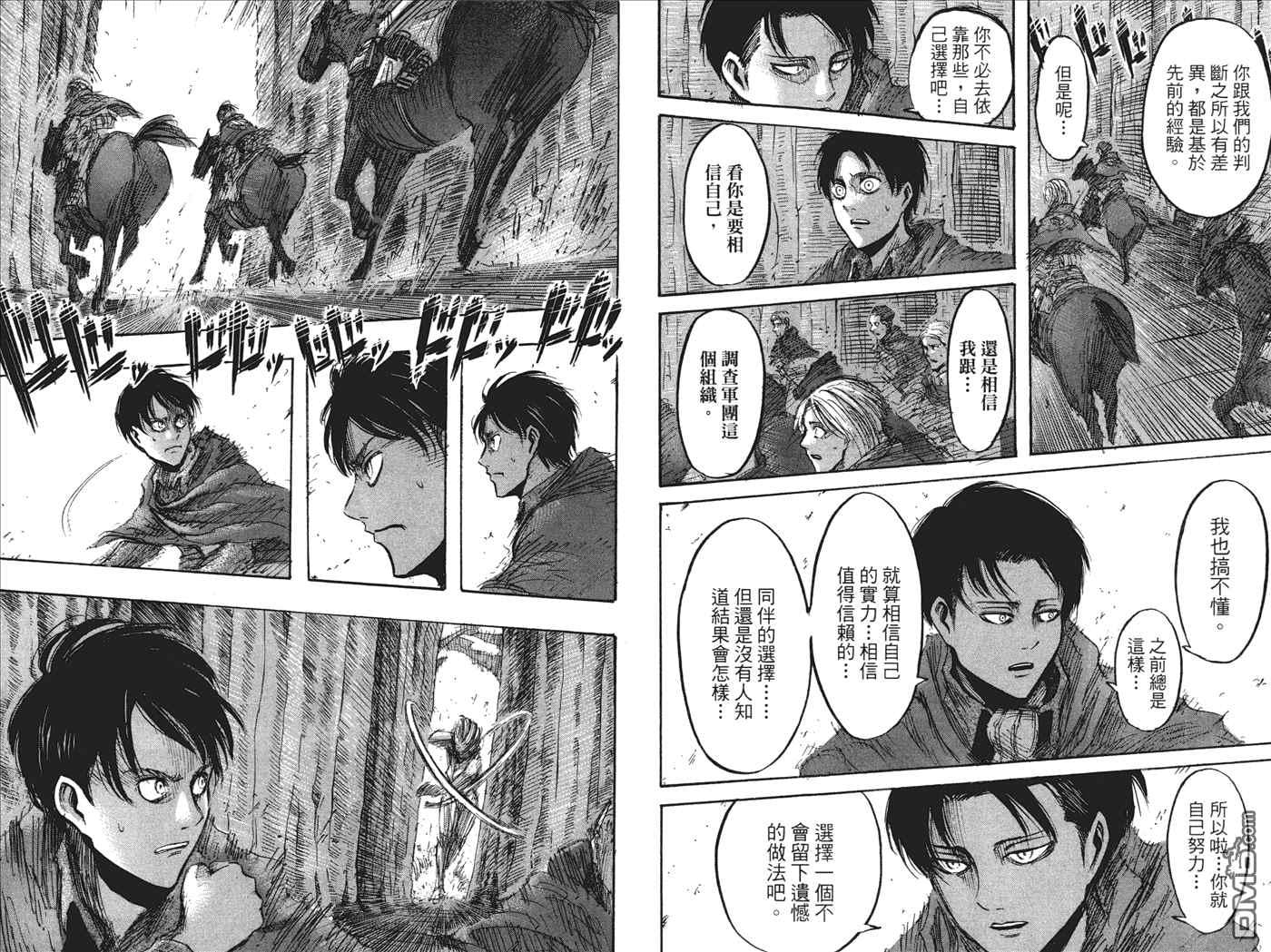 第 64 页