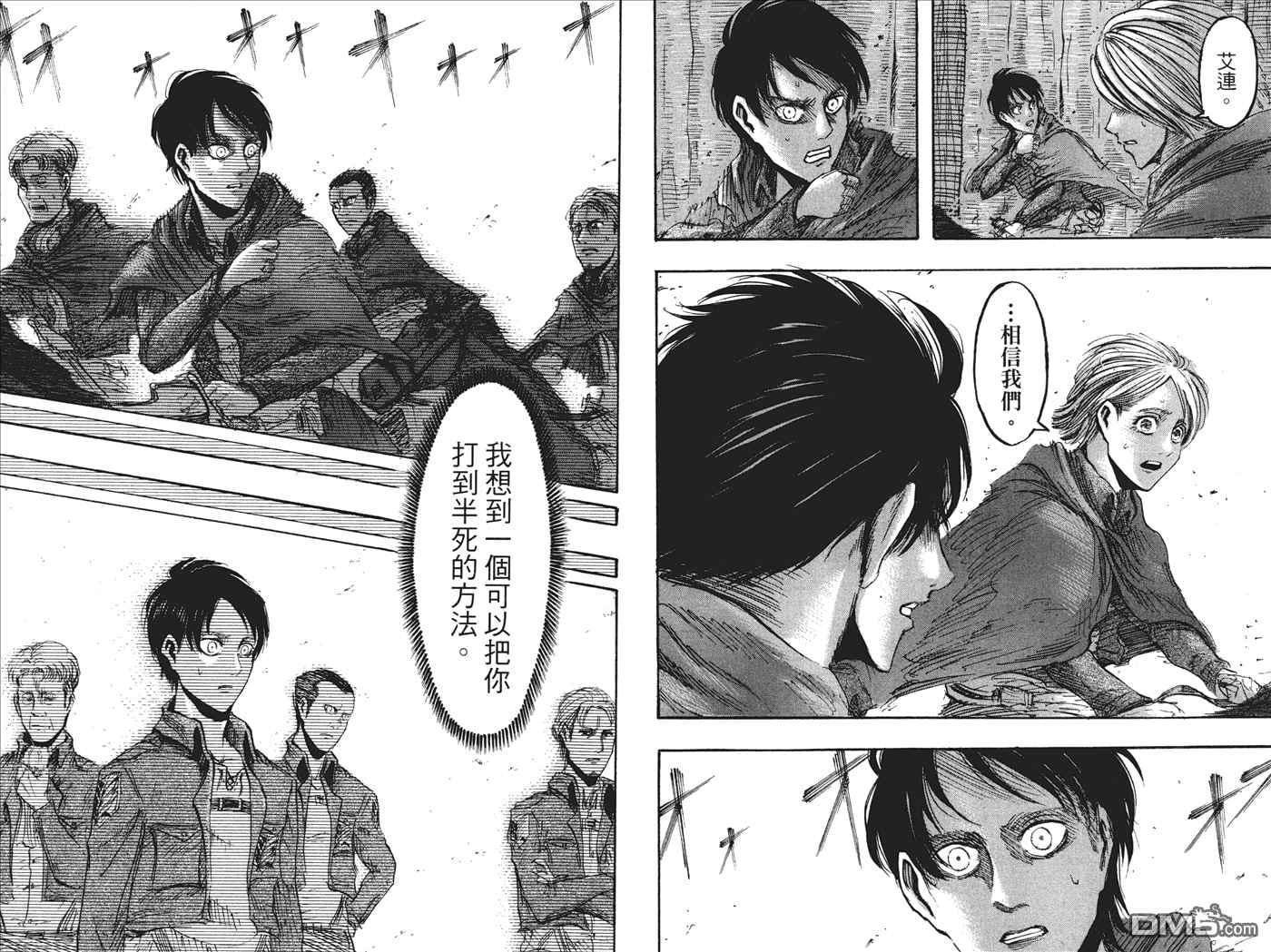 第 65 页