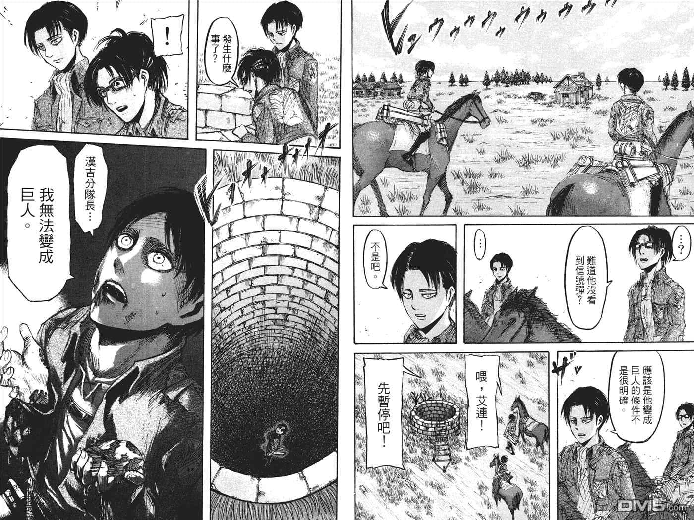 第 68 页