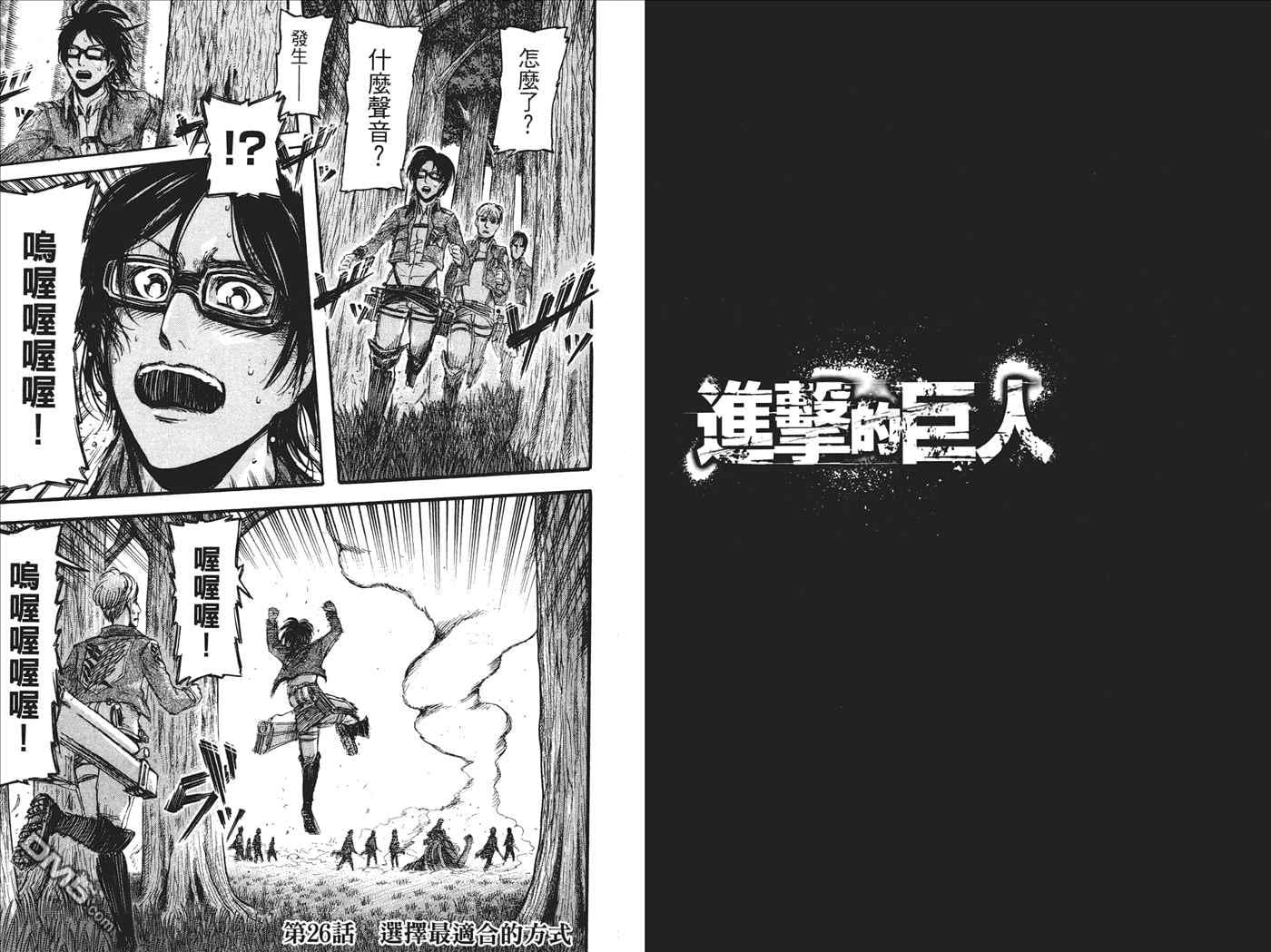 第 73 页