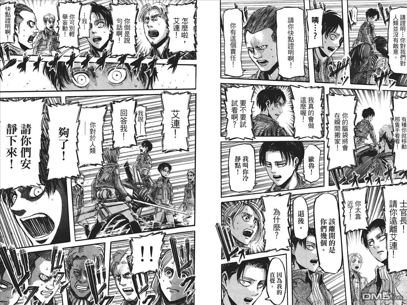 第 75 页