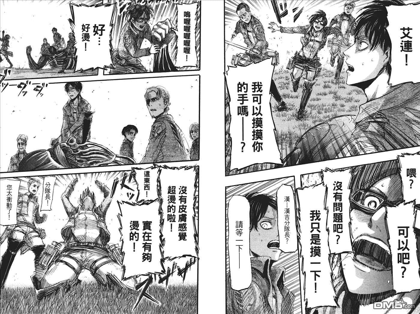 第 76 页
