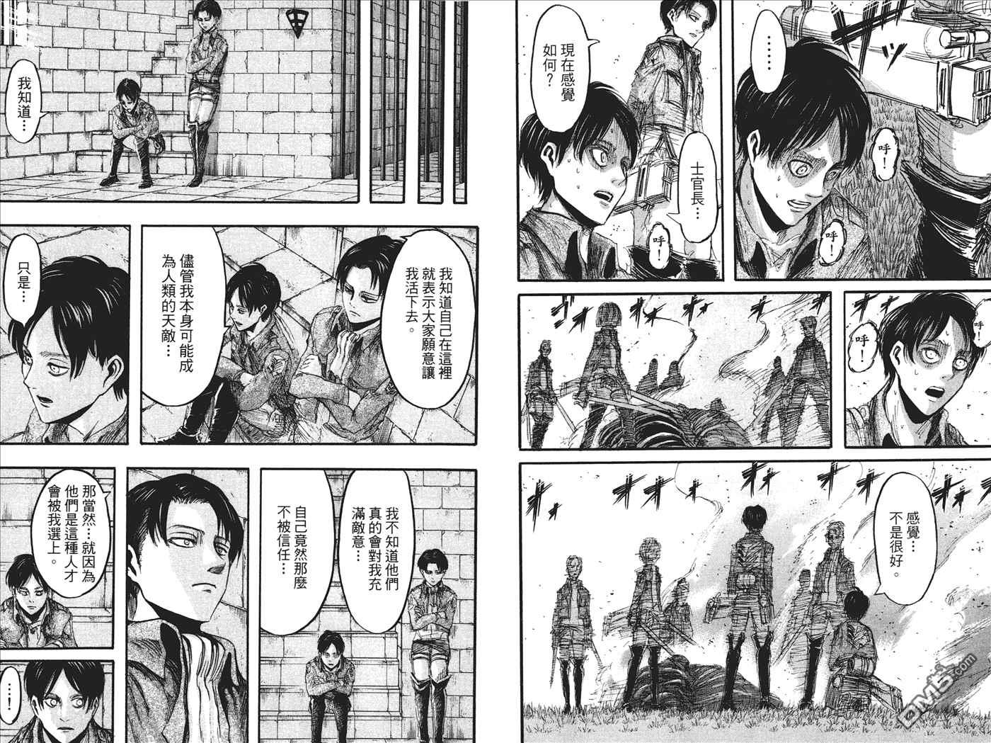 第 78 页