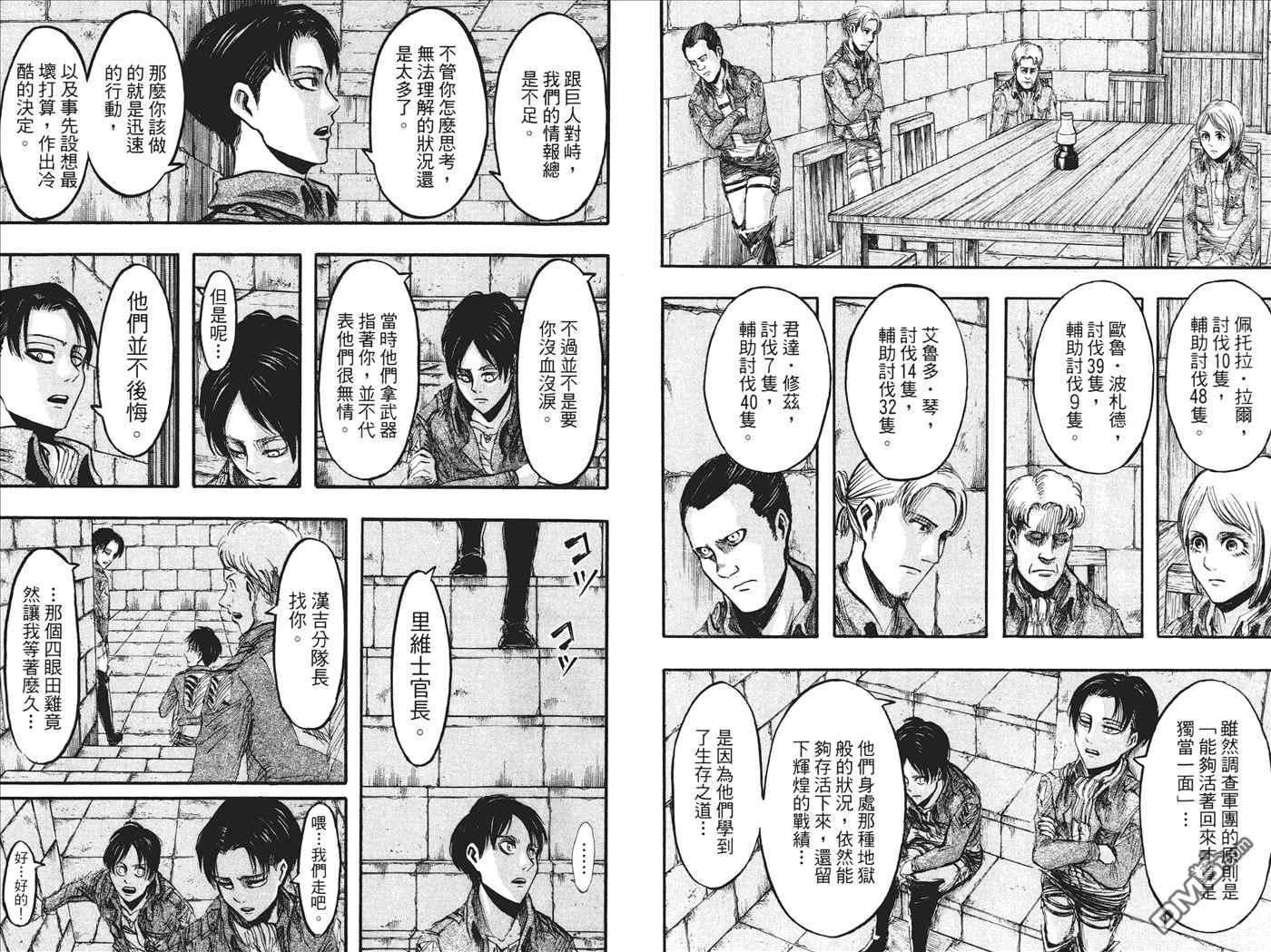 第 79 页