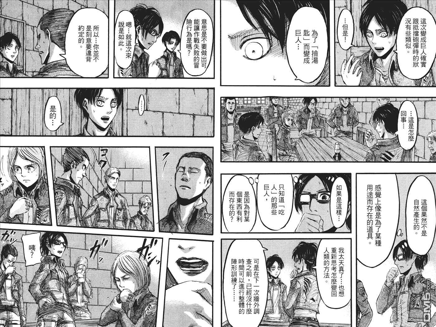 第 81 页