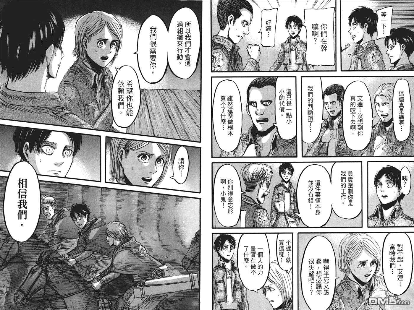 第 82 页
