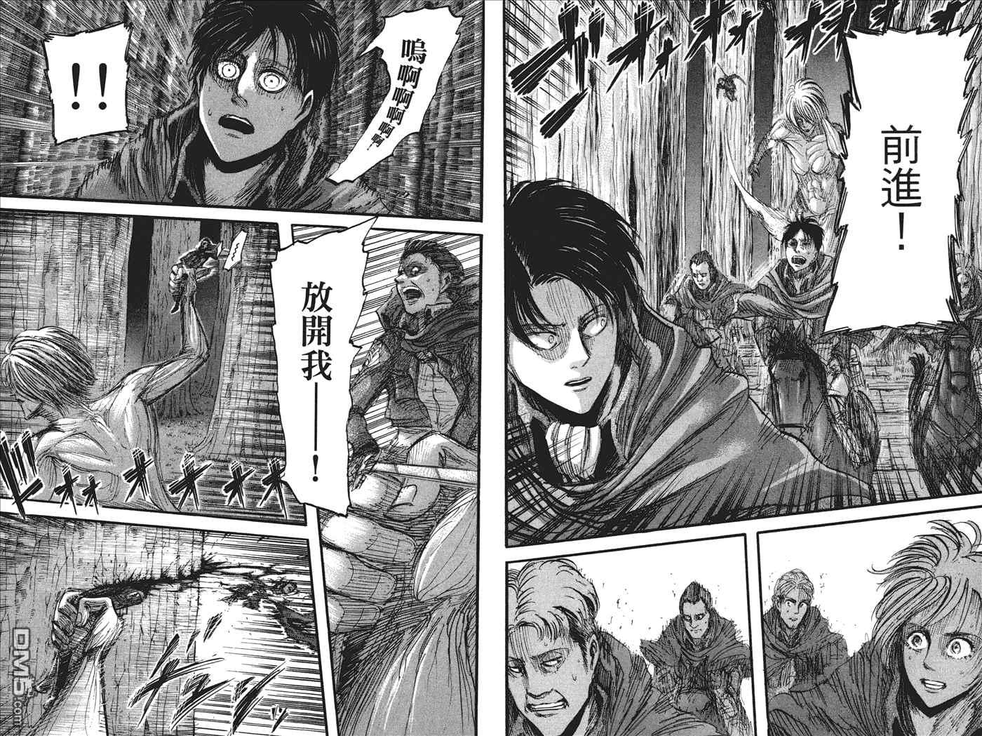 第 84 页