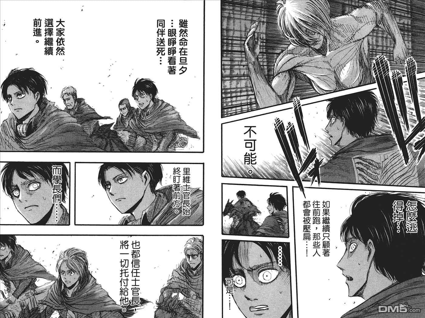 第 86 页