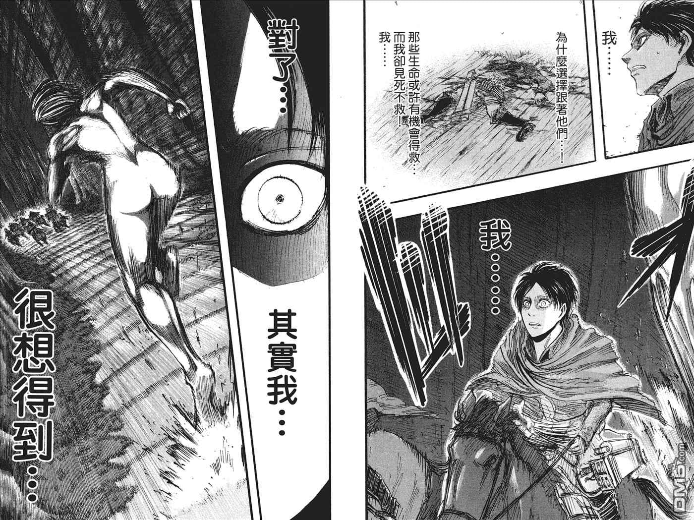 第 87 页