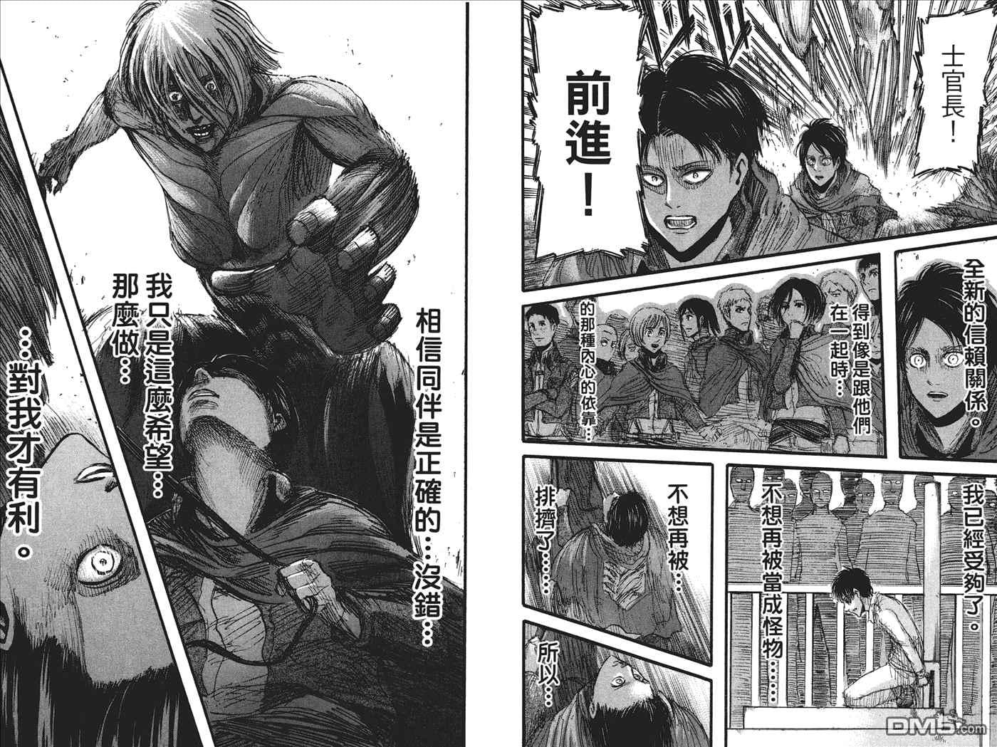 第 88 页