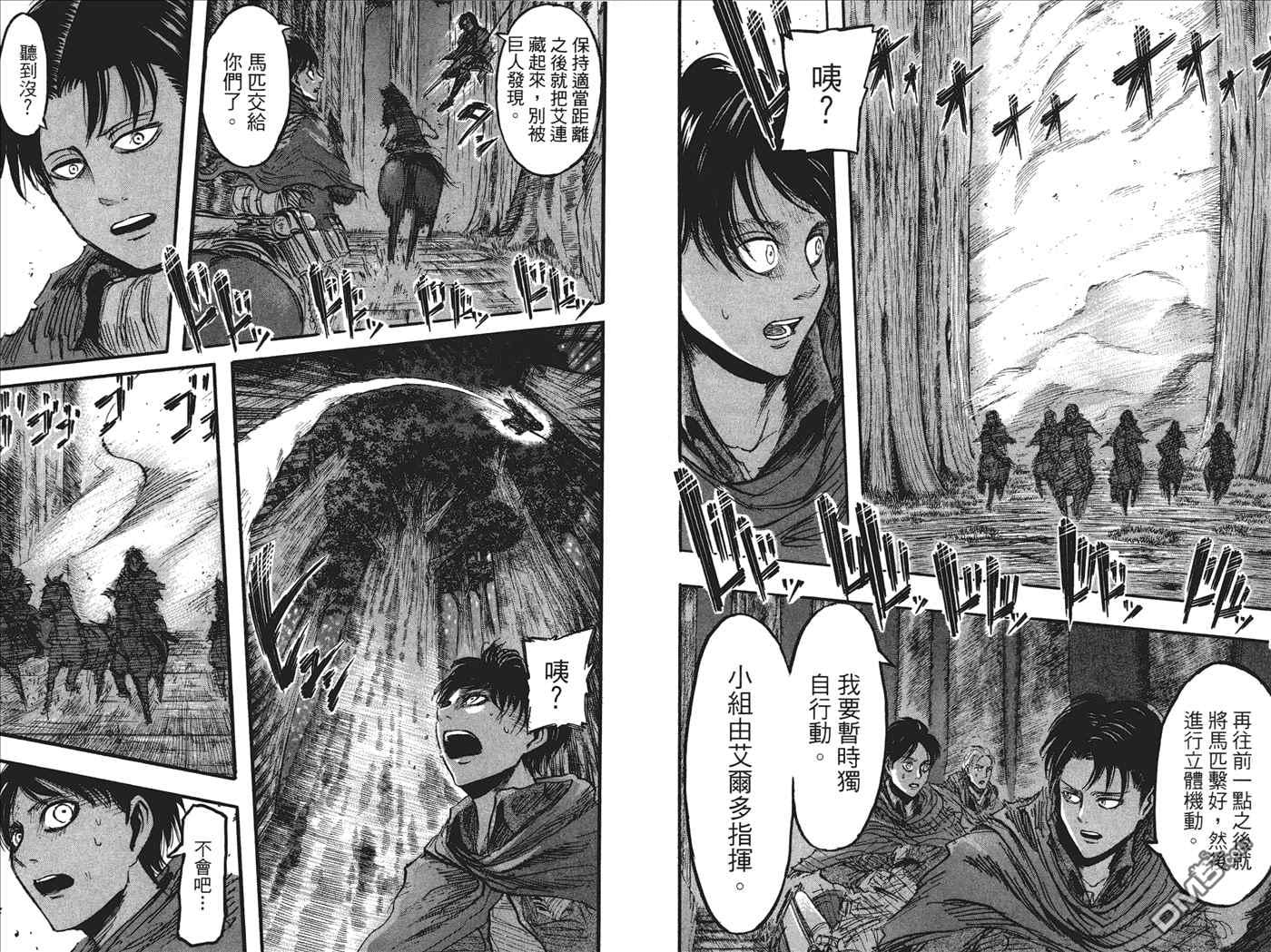 第 92 页