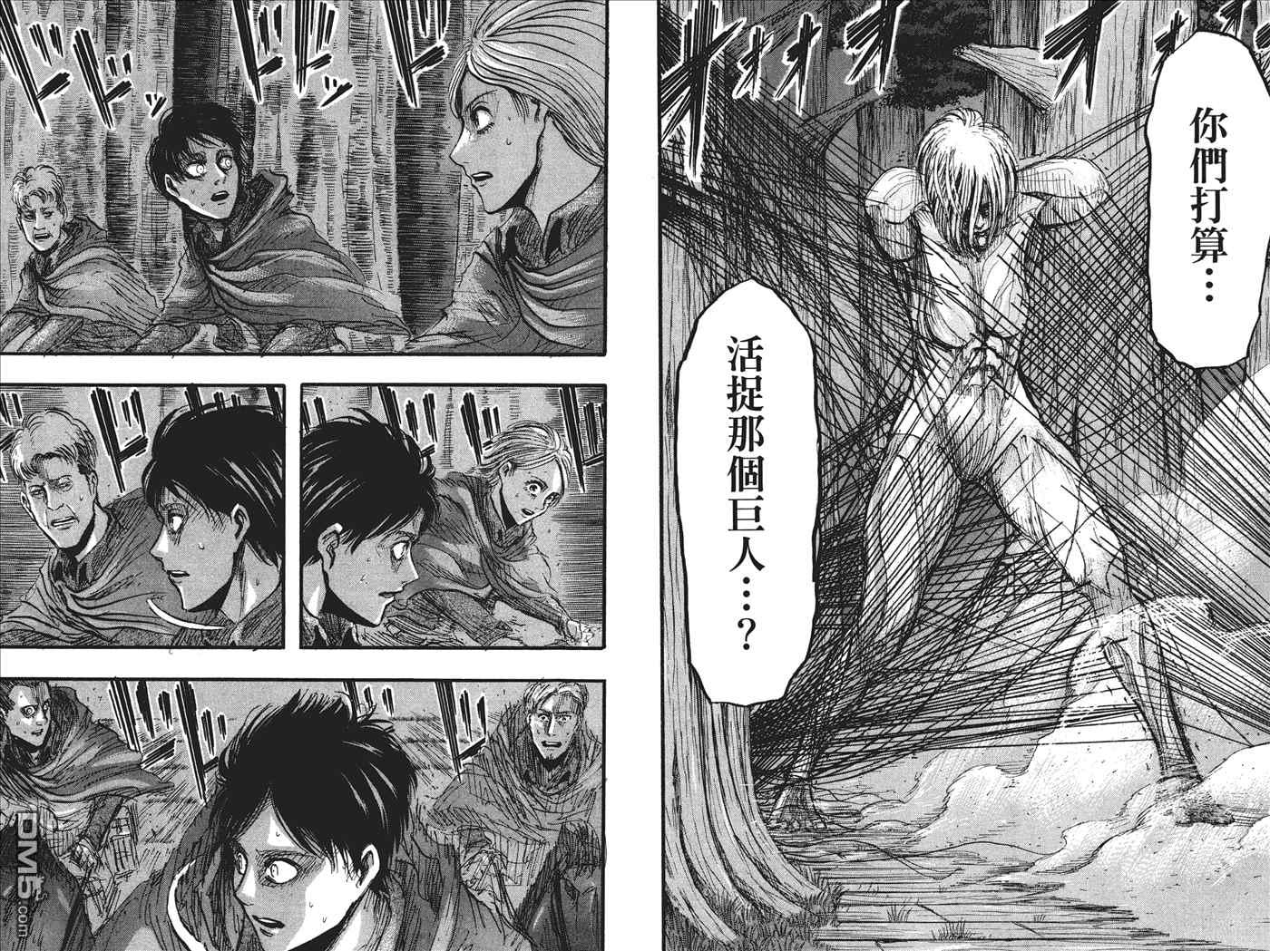 第 93 页