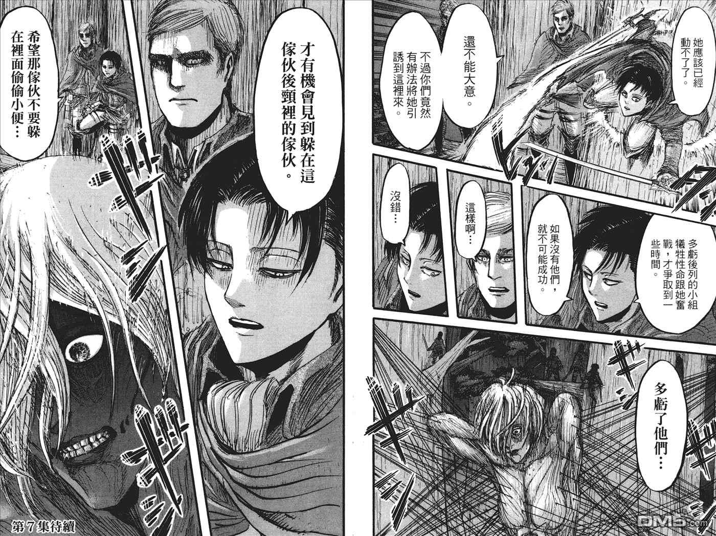 第 95 页