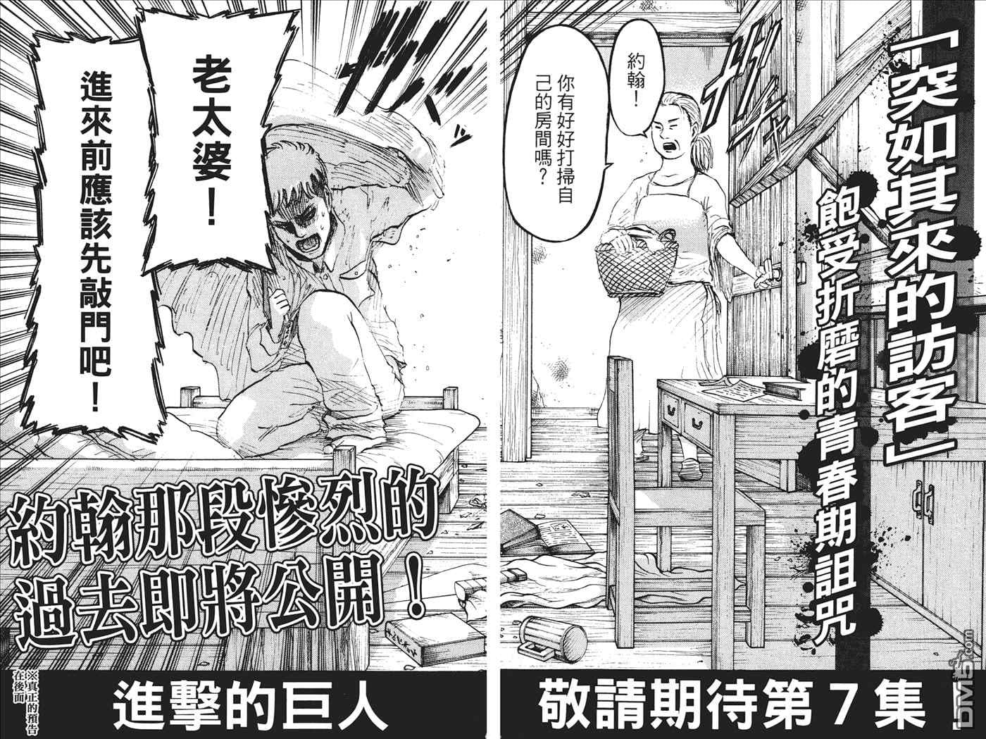 第 96 页