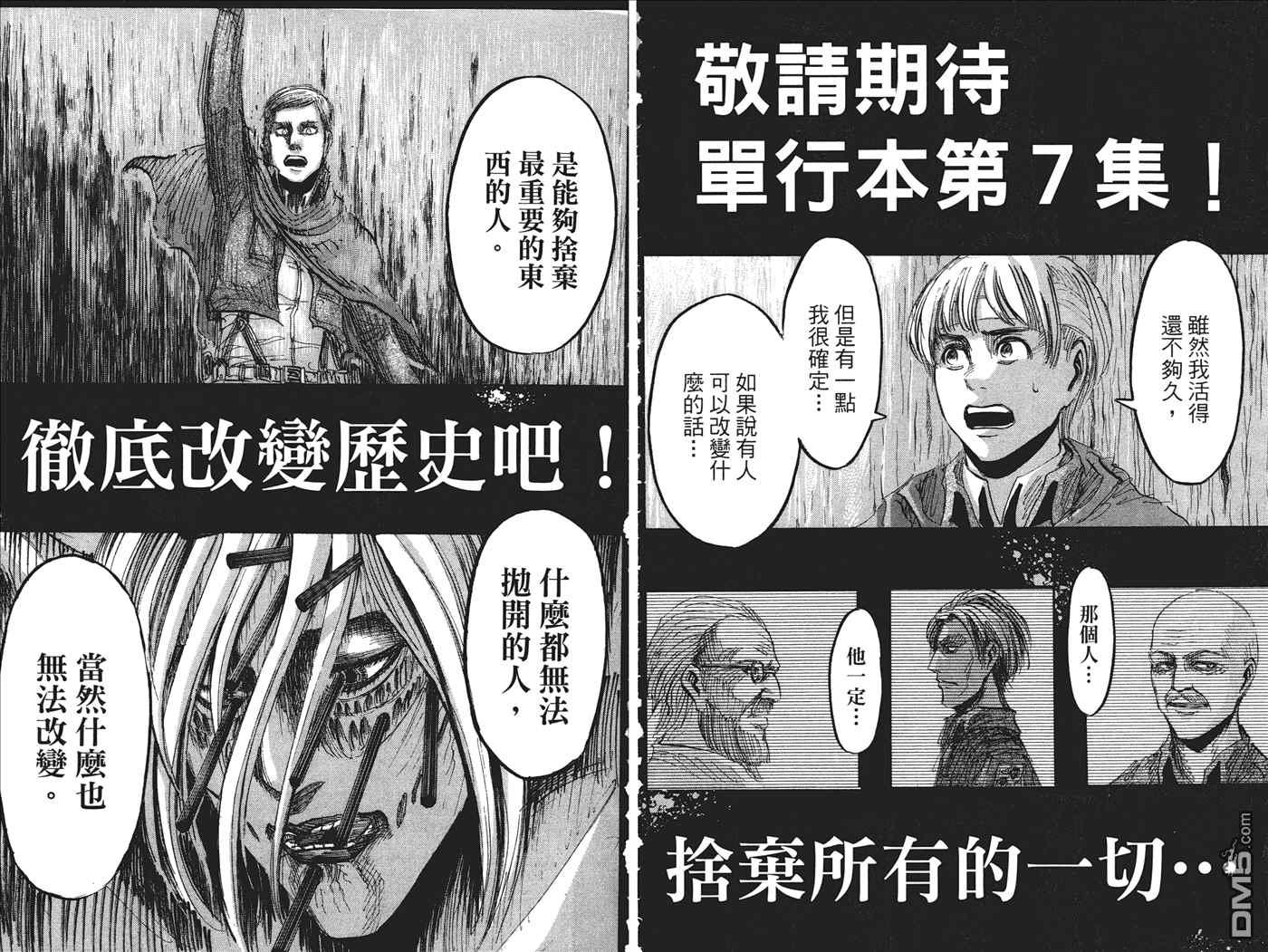 第 97 页