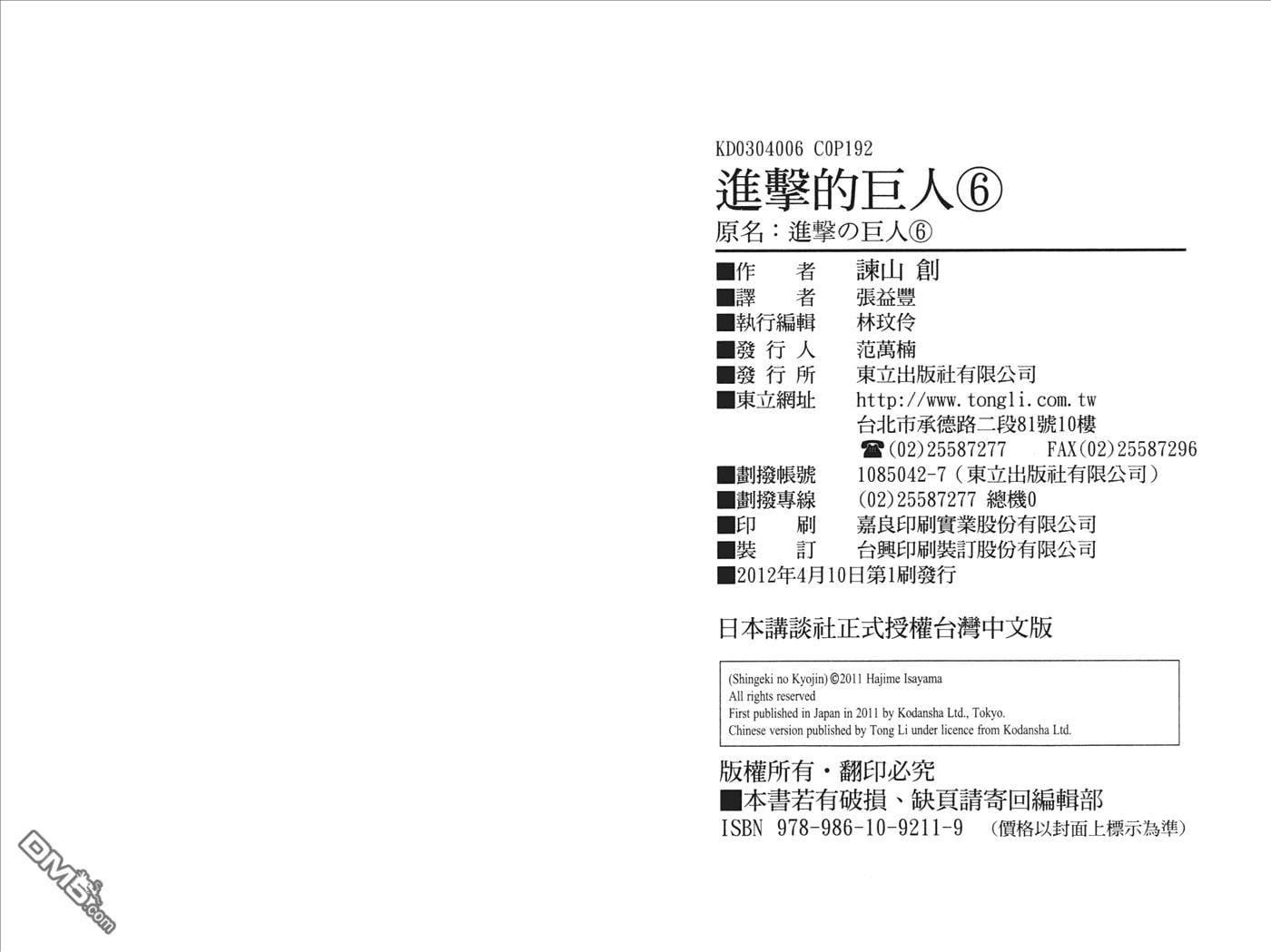 第 98 页