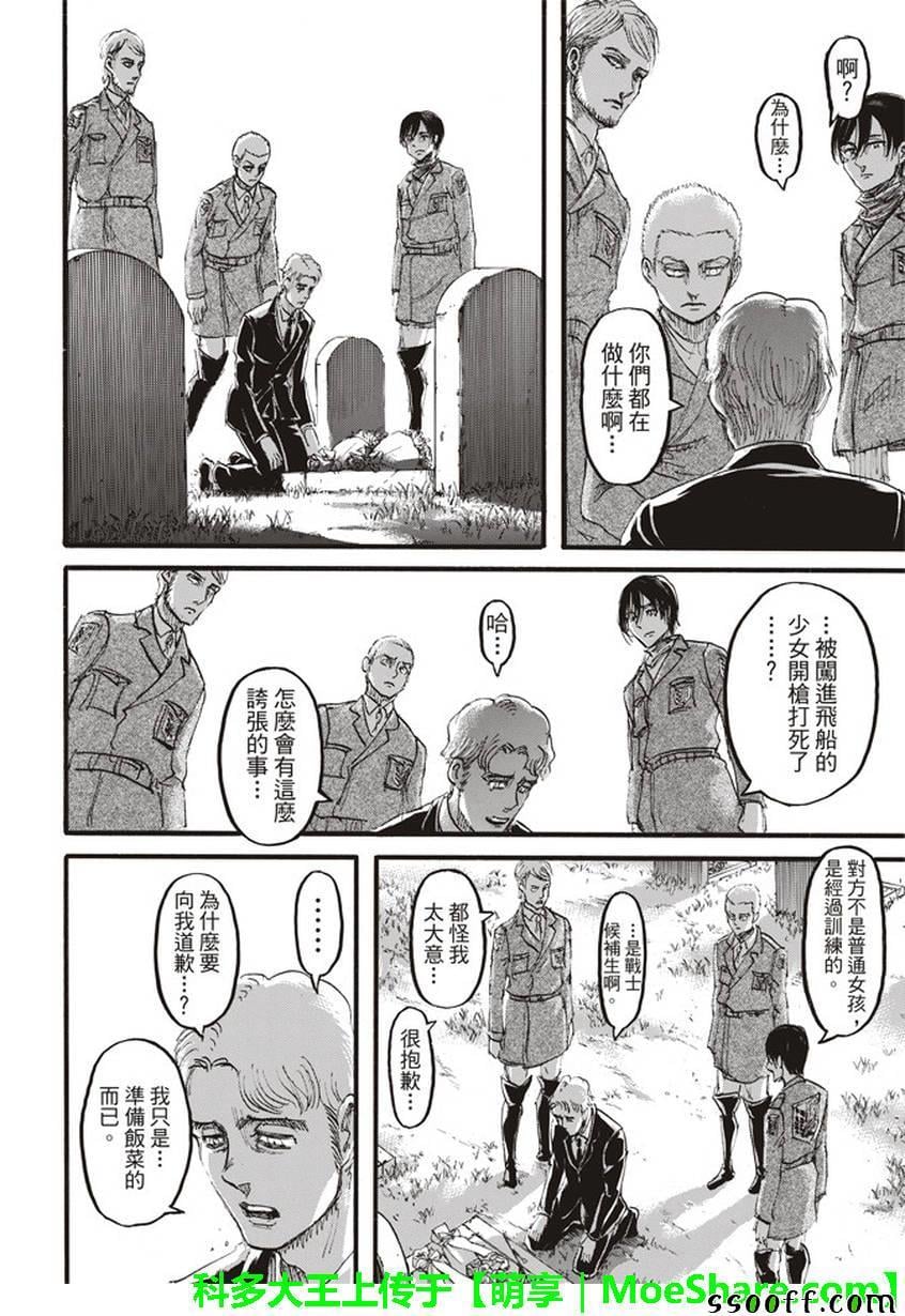 第 32 页