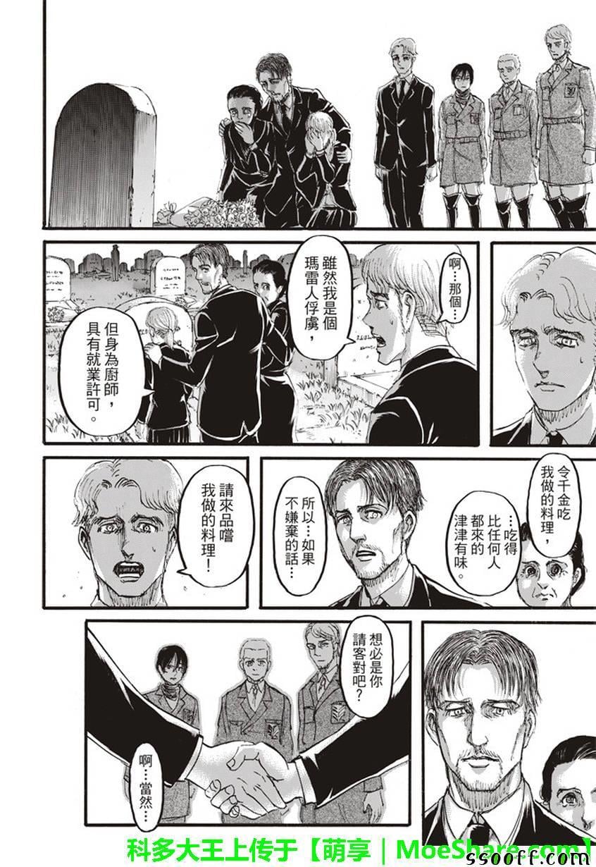 第 34 页