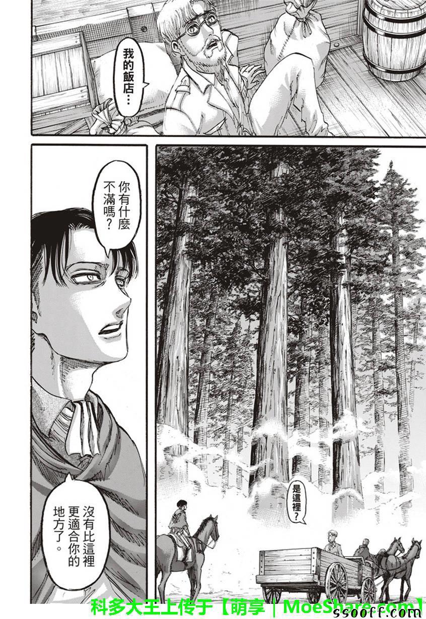 第 38 页