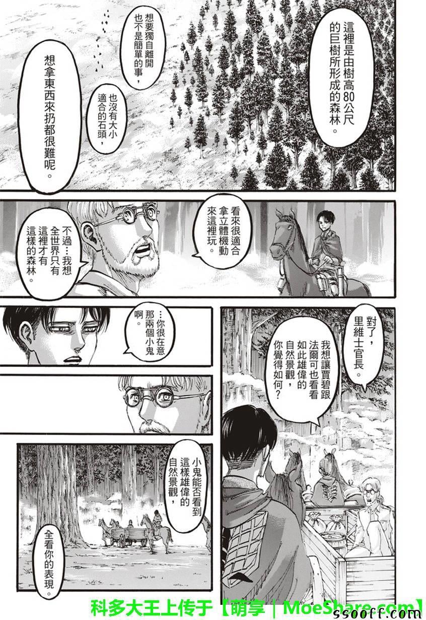第 39 页