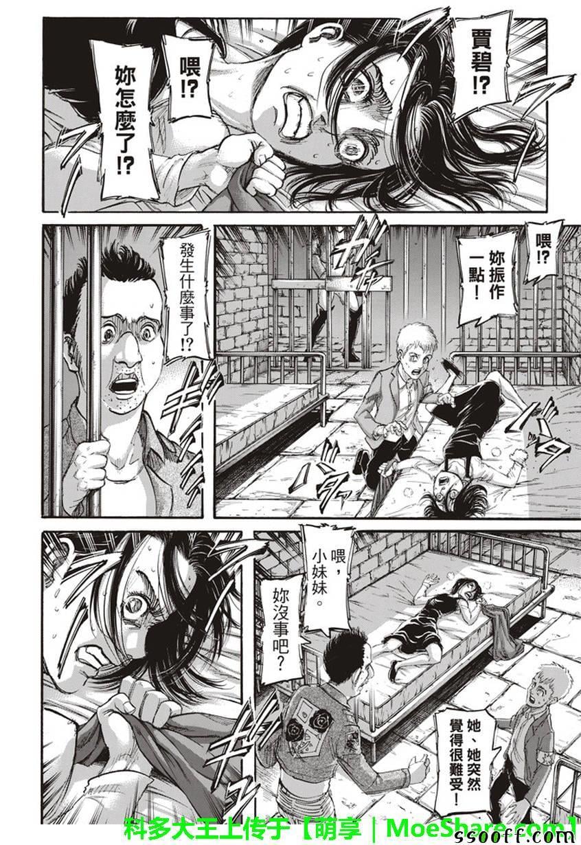 第 40 页