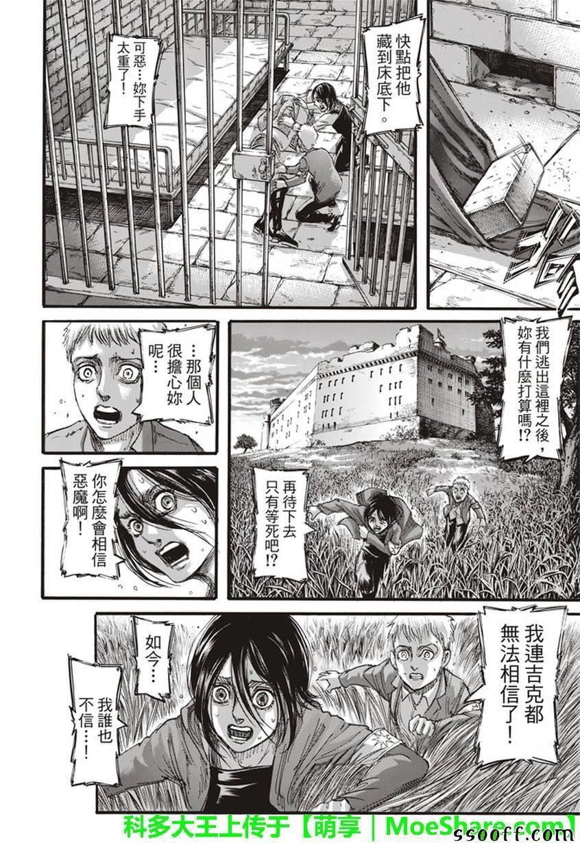 第 42 页