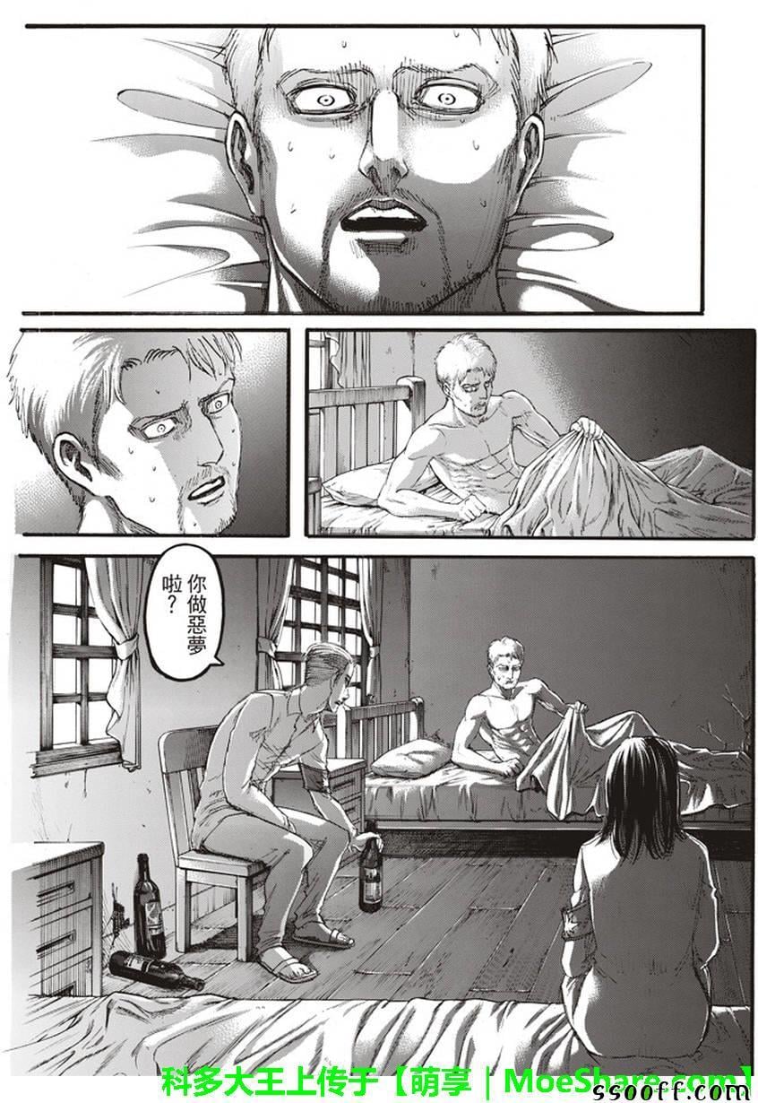 第 43 页