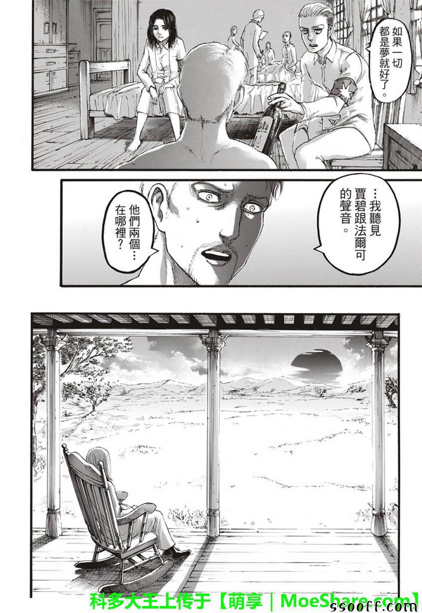 第 44 页