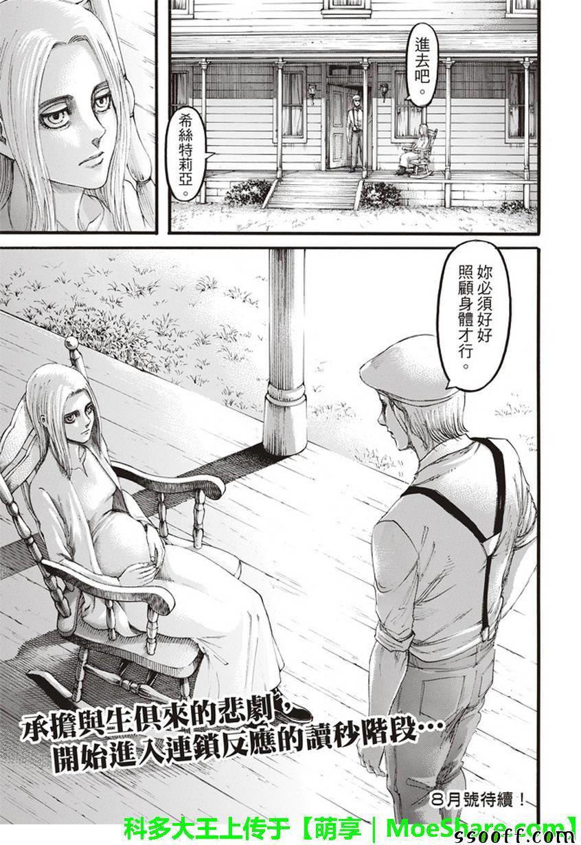 第 45 页