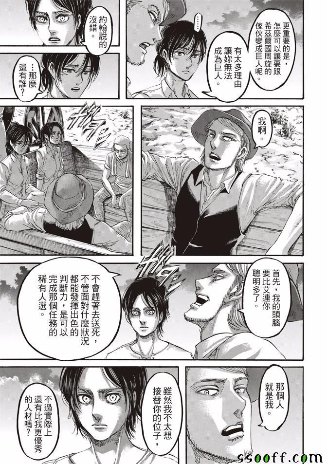 第 22 页