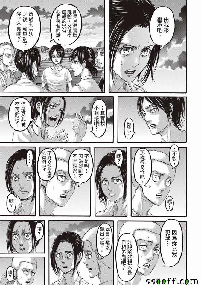 第 24 页