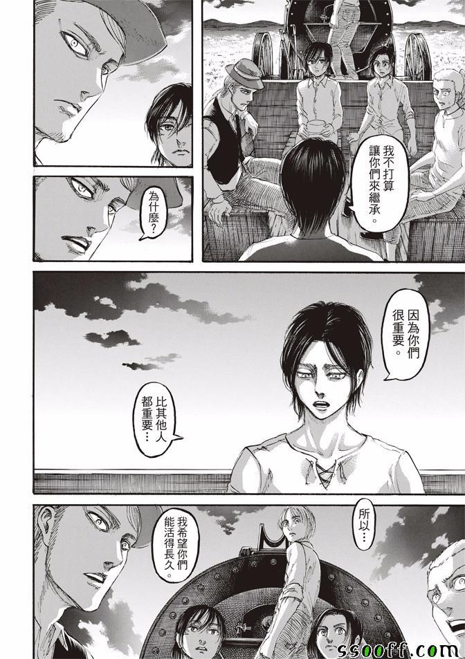 第 25 页