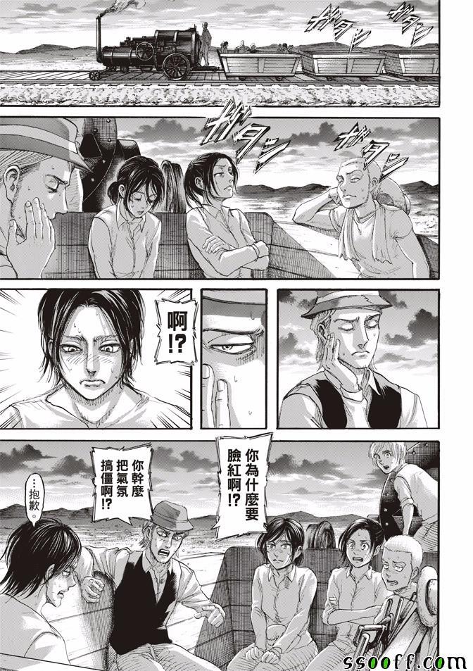 第 26 页