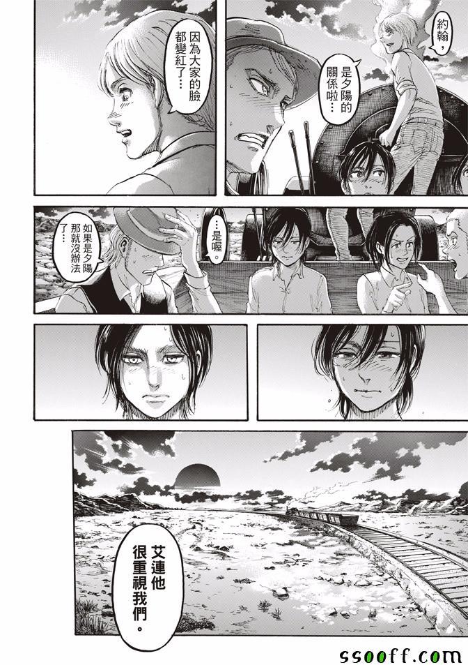 第 27 页