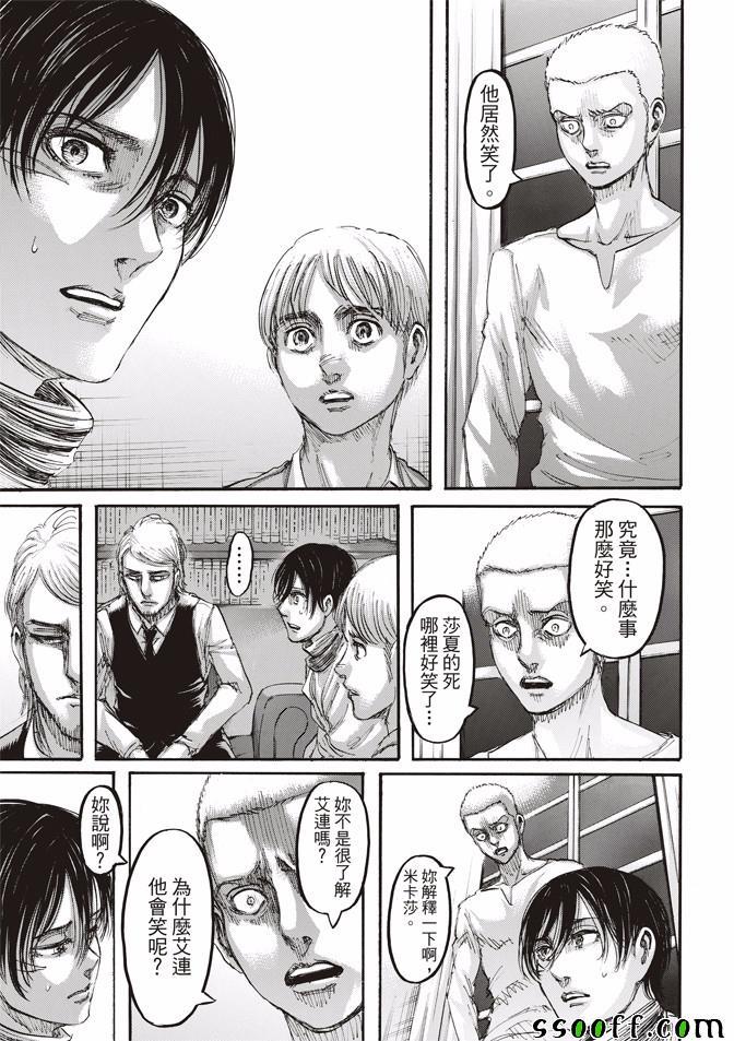 第 30 页