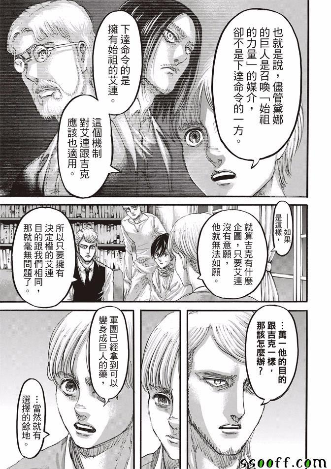 第 32 页