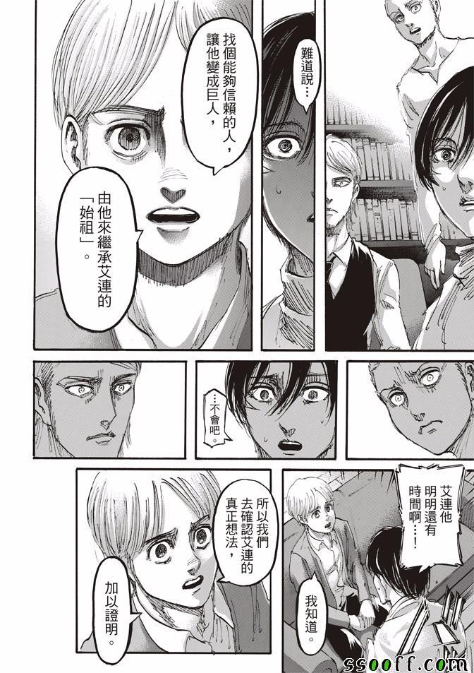 第 33 页
