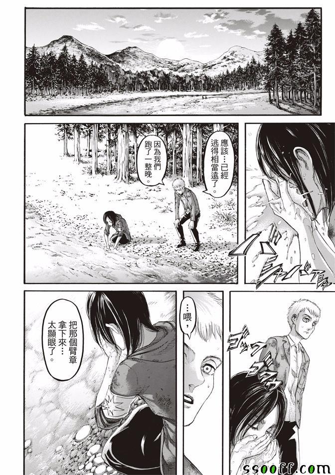 第 35 页