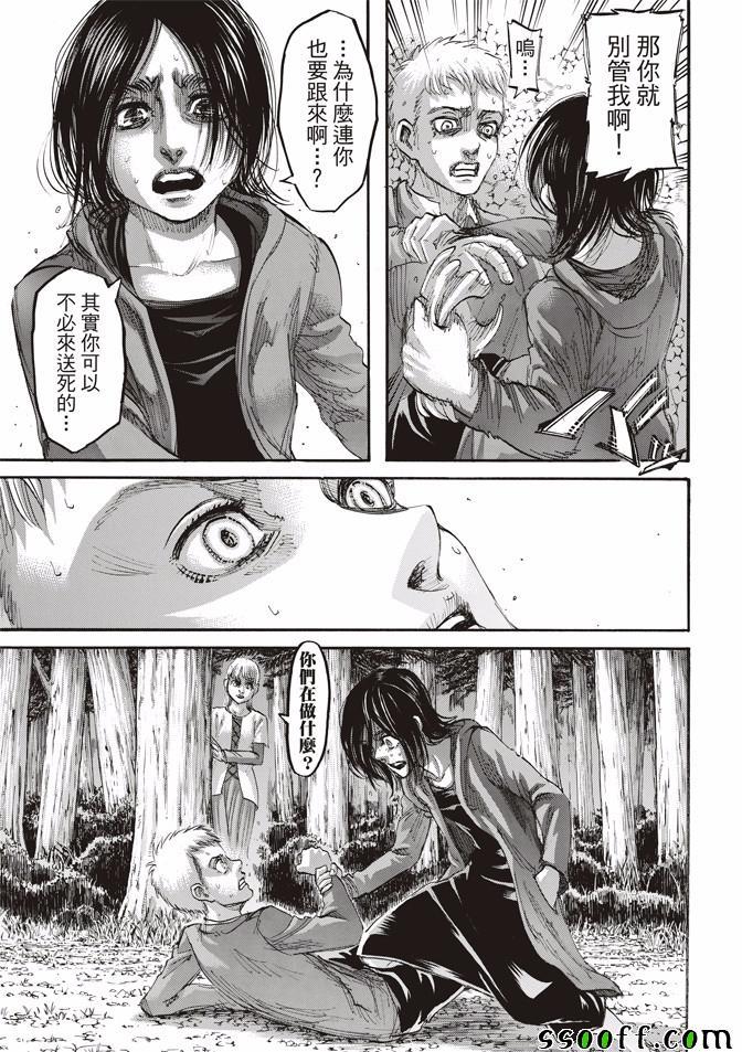 第 38 页