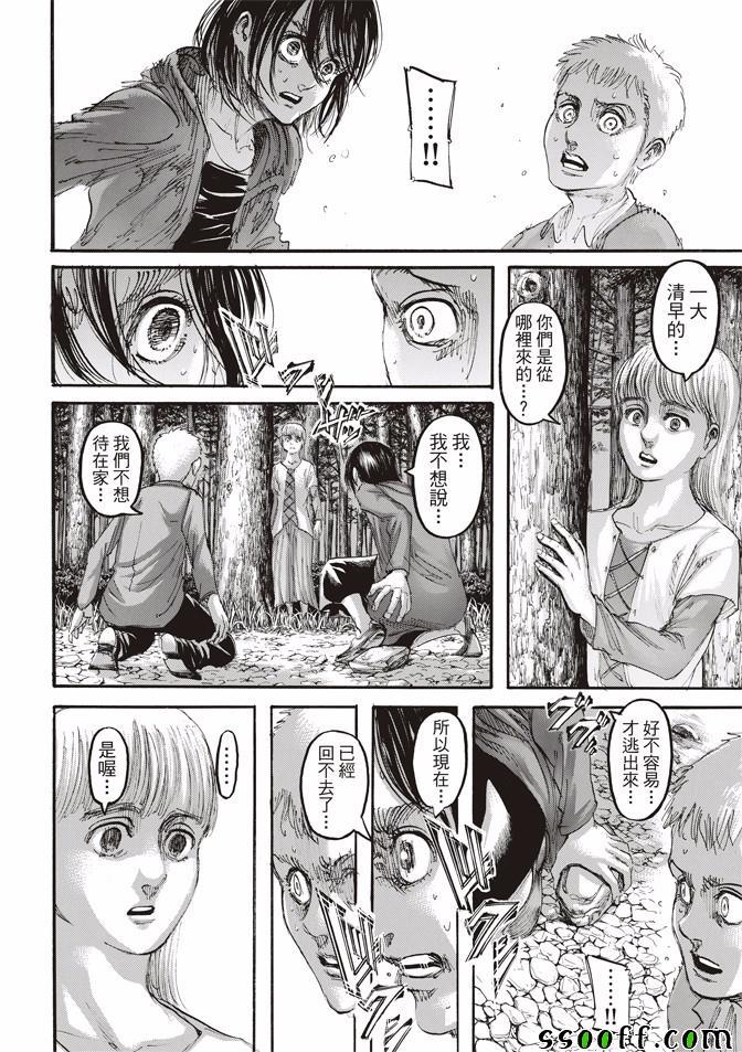 第 39 页