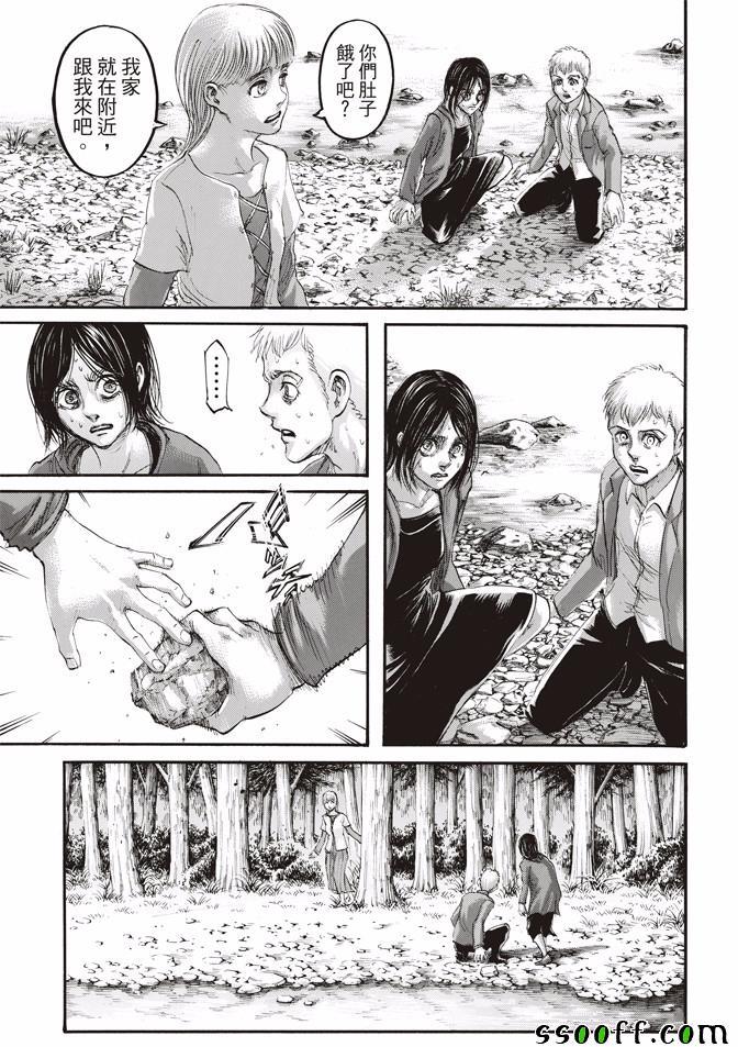 第 40 页