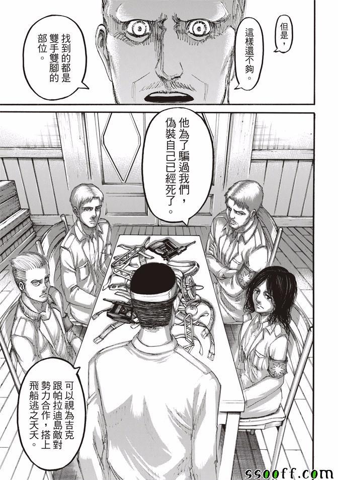 第 42 页