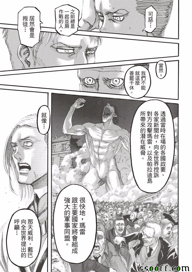 第 44 页